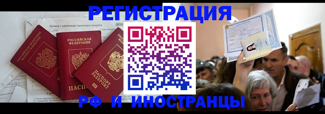 регистрация для дет. сада в Иланском